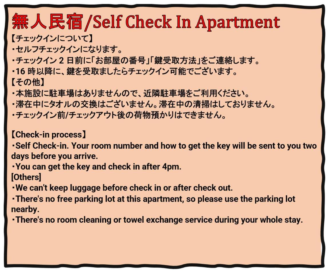 Liberty Palace Apartment3 Osaka Exterior photo